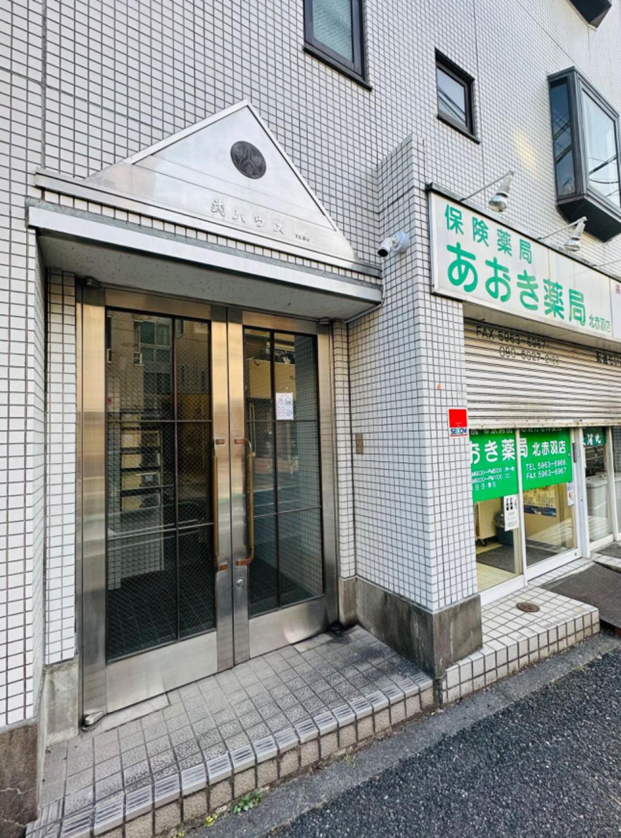 池袋新宿涩谷三地埼京线9分至16分直达 可住2人至10人 星の園 Tokyo Exterior photo