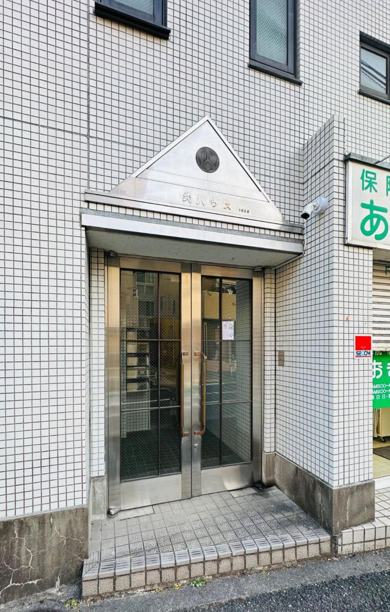 池袋新宿涩谷三地埼京线9分至16分直达 可住2人至10人 星の園 Tokyo Exterior photo
